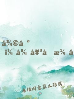 復出，從女團演唱會開始